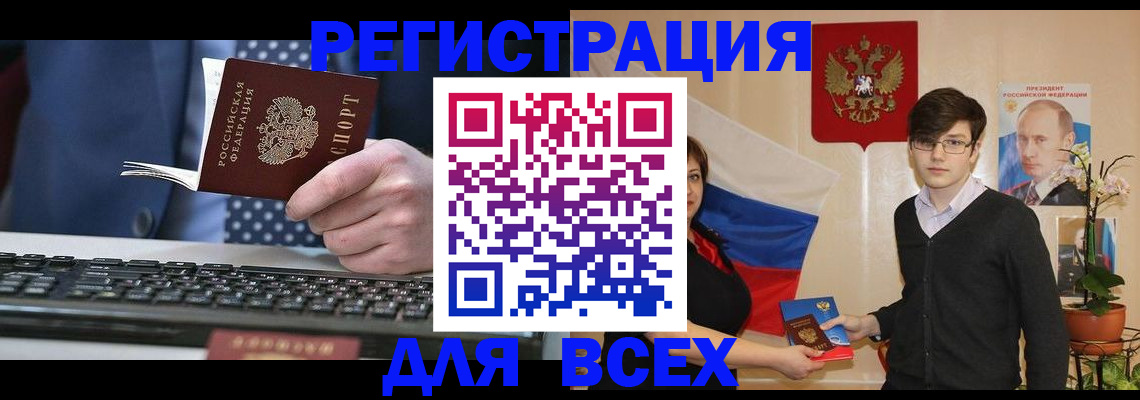 форма 3 в Пущино