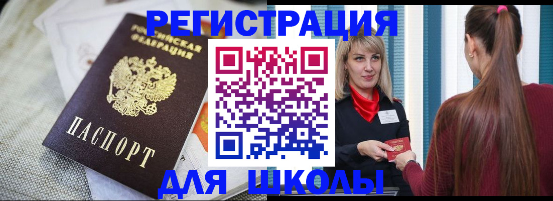 временная регистрация собственник в Пущино